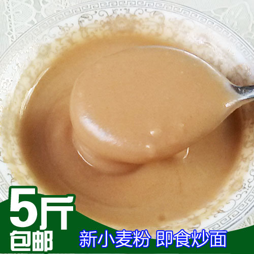 16大铁锅炒面粉 方便速食冲调熟小麦粉 油炒面即食幼儿辅食500g