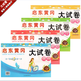 正品[八年级物理]八年级物理讲课视频评测 图片