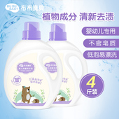 布布宝贝婴儿抑菌洗衣液宝宝衣物护理尿布清洗剂无荧光剂新生儿童