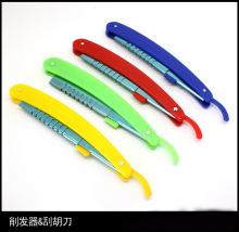 理发剃刀 刮胡刀剃须刀架 修面刀 修眉刀 专业削发刀