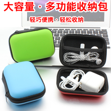 数据线收纳盒充电器零钱U盘U盾防震大小迷你便携布袋 耳机收纳包