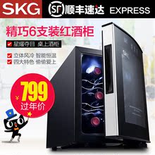 Chigo\/志高jc-115红酒柜压缩机恒温酒柜电子冷