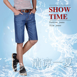 休闲弹力牛仔短裤子 男青年小脚修身型直筒薄款男生中裤七五分裤r