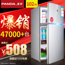 102小冰箱家用小型冰箱双门式冷冻冷藏电冰箱宿舍 BCD 熊猫 PANDA