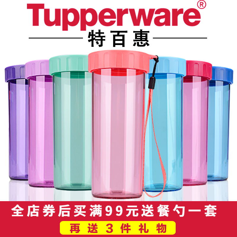 特百惠莹彩水杯430ml塑料杯子学生便携透明创意塑料防漏柠檬茶杯