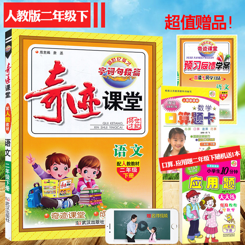 正品[二人转正戏mp3]东北二人转正戏mp3评测