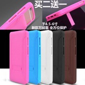 索爱 M6手机壳 M6PLUS手机壳 m6 plus手机套 m6手机o 保护套 彩绘