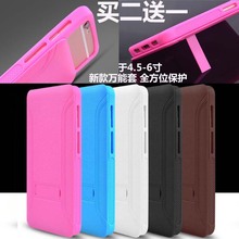 5.0 6.0寸万能皮套g 5.5 4.0 山寨杂牌机通用手机壳保护套3.5