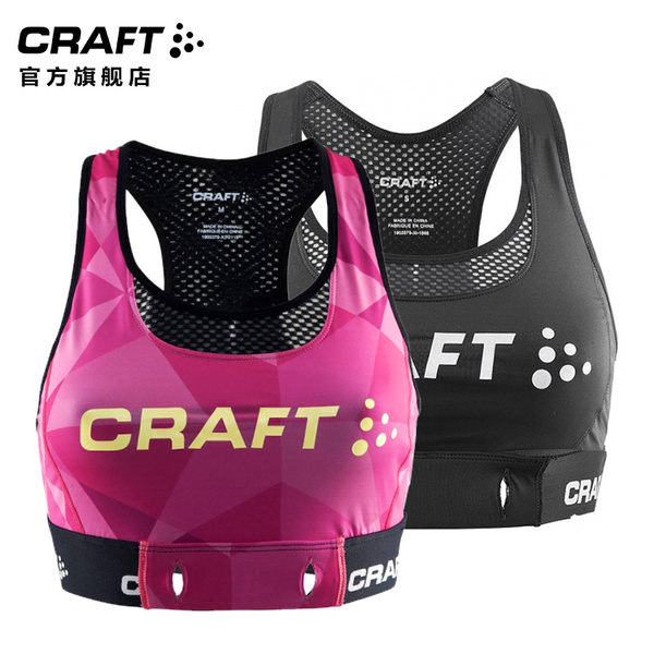 瑞典Craft 户外运动跑步运动功能内衣 马拉松文胸 健身Bra 脉动款