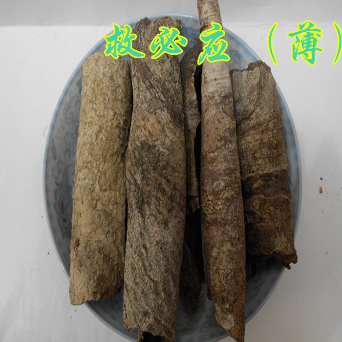天然野生新货正品 救必应 龙胆木皮 四方木皮 凉茶原料500g包邮批