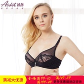 专柜2016春夏新品 娅茜正品 ASSET 4中厚模杯文胸性感聚拢80515M