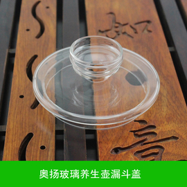 关于电水壶盖子怎么安装优惠信息 电水壶盖子