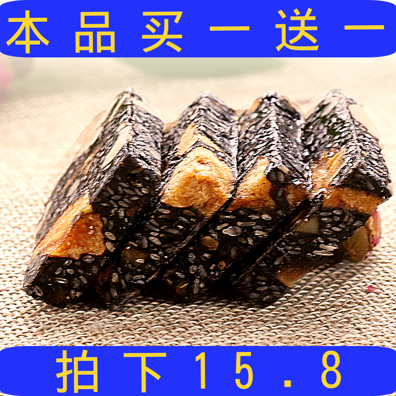 企业促销留颜堂阿胶糕即食阿胶固元膏120g 阿胶 女士 型大枣枸杞
