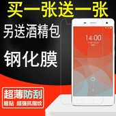 5.0 6.0寸钢化膜 5.5 4.0 山寨杂牌机通用手机壳保护套3.5