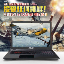 Asus/华硕 FX FX-PRO6700 i7/4G独显飞行堡垒高端游戏笔记本电脑