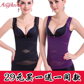 内衣美体紧背心女夏大码 胖MM 无痕塑身上衣收腹束腰束缚产后超薄款