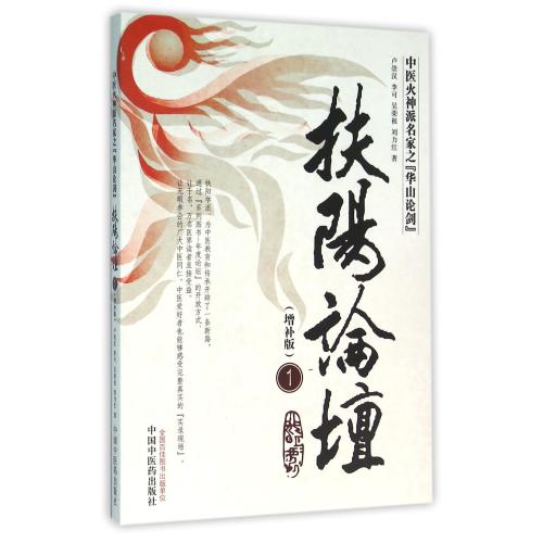 正品[华山医院预约]华山医院网上预约评测 预约