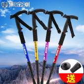 备钛合金碳素超轻伸缩外锁 折叠登山杖拐杖拐棍手杖户外徒步爬山装