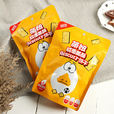 【千道味】萌妞咸蛋黄酥饼干120g*2