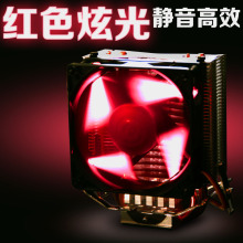 cpu热管 AMD侧吹风扇1150通用 超频三红海Mini静音版 超频3散热器
