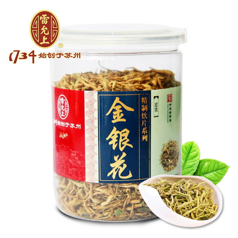 雷允上 金银花茶 花草茶