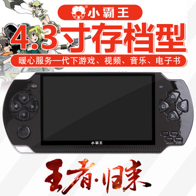 包邮 原装NDSL游戏机 掌机 NDS\/NDSI系列 口