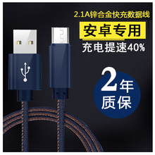 HTC数据线ONE X M7 M8 G11 G12 816TDW 802w手机金属快速充电器线