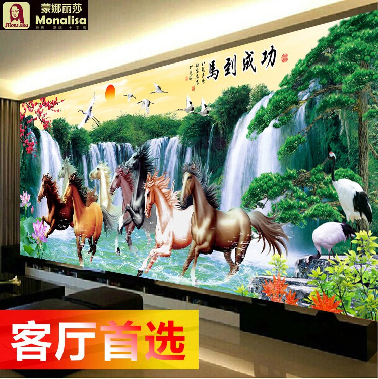 迎客松八骏马十字绣最新款马到成功客厅山水画 2米八马图流水生财