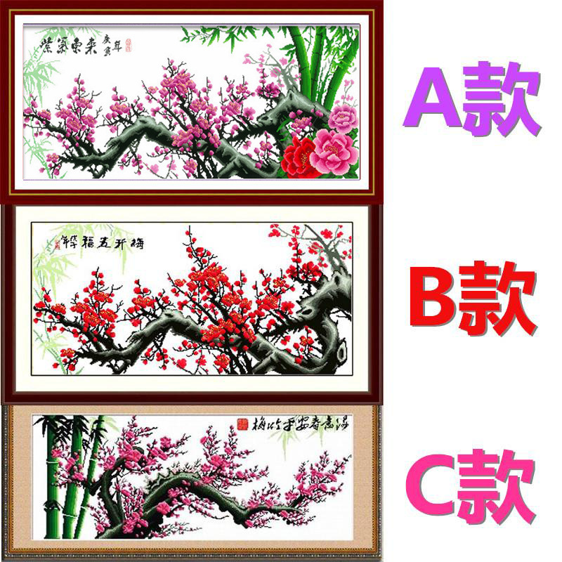 正品[十字绣 教程 视频]十字绣绣法视频教程评测