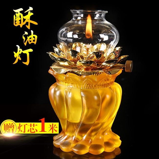 佛教用品油灯家用寺庙长明灯佛供灯陶瓷防风七彩水晶液体酥油灯