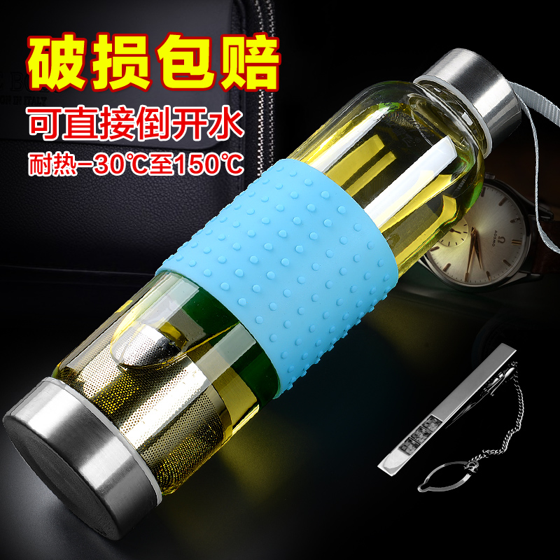 那加雪飞玻璃水杯办公杯便携防漏柠檬杯子茶漏花茶杯带盖过滤水杯