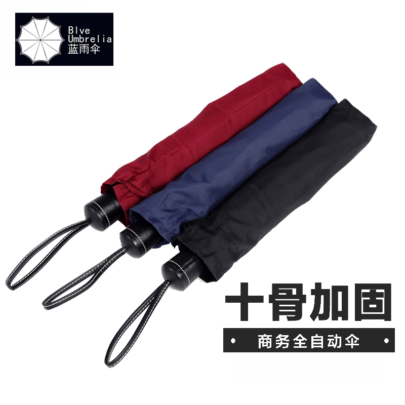 正品[雨伞 6.0.1]安卓6.0.1模拟器评测 微信6.0.1