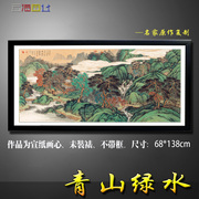 古画青山绿水 中国画水墨山水画书法字画工笔花鸟画酒店挂画 批发