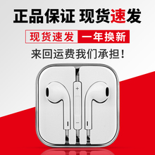 6s手机通用耳塞重低音入耳式 Q3小米苹果耳机iphone5s FANBIYA