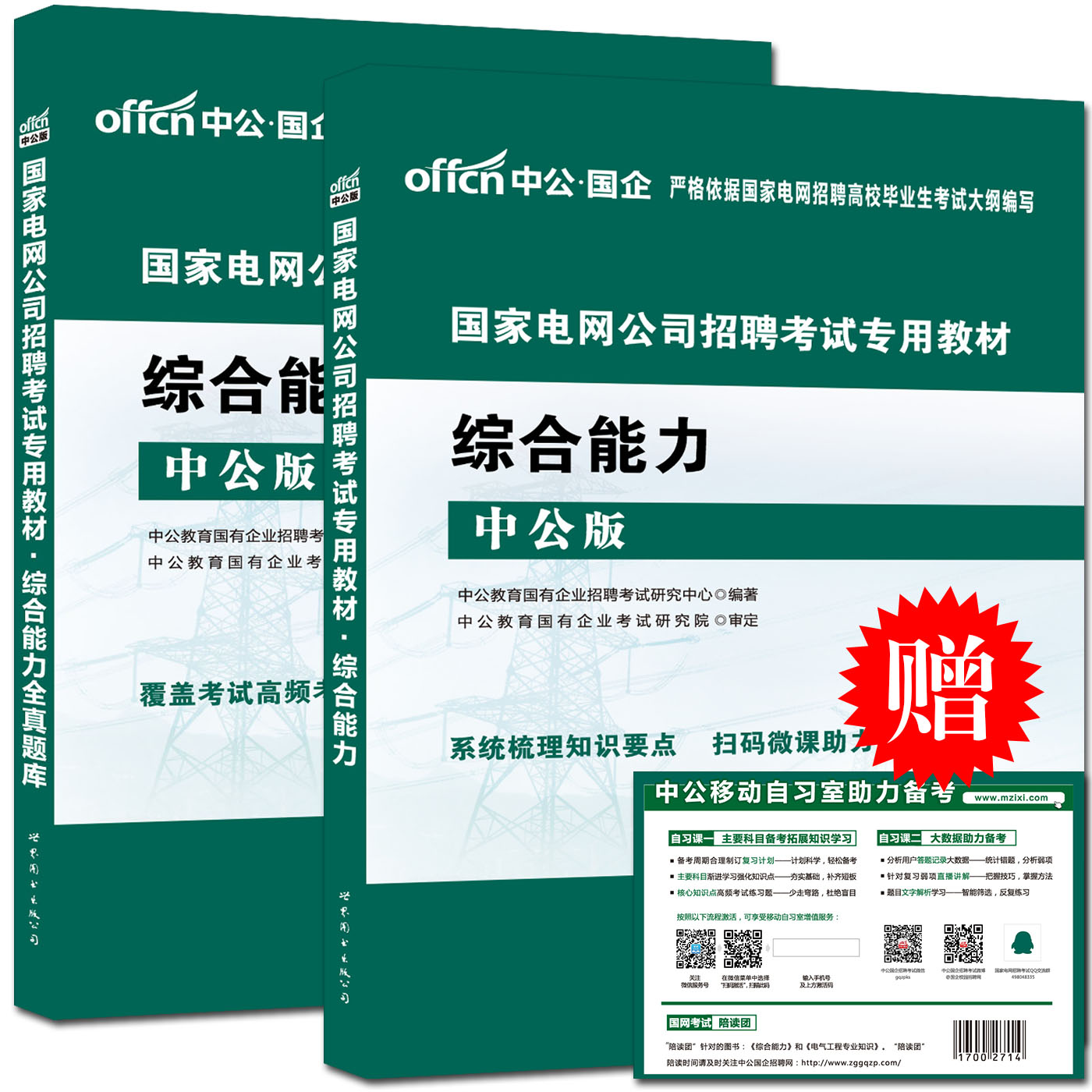 正品[河北 管理局]河北工商行政管理局评测 河北