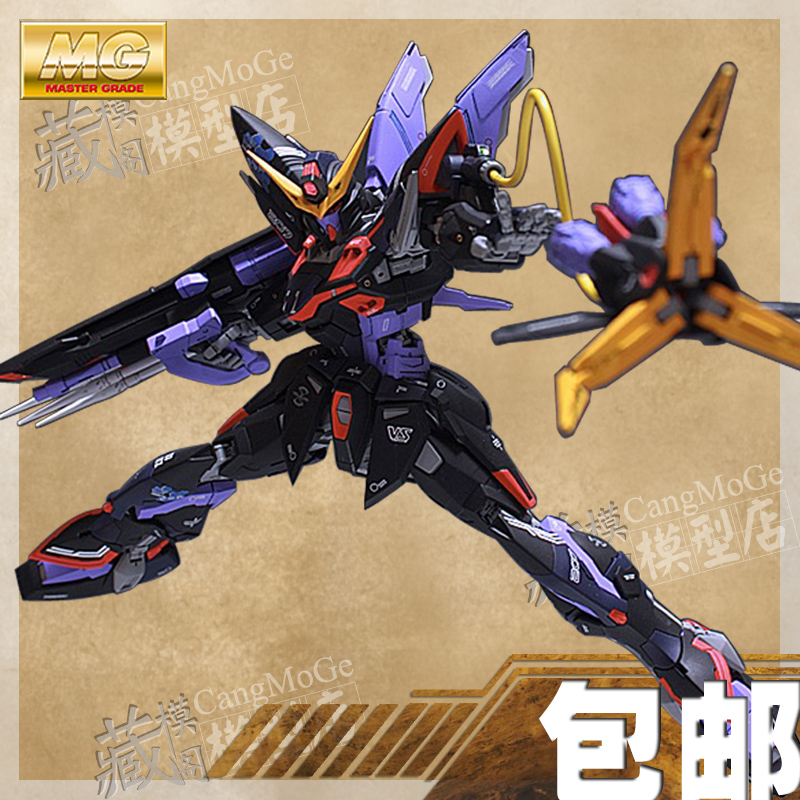 正品[mg z 2.0]mg z高达2.0评测评测 mg百式2.