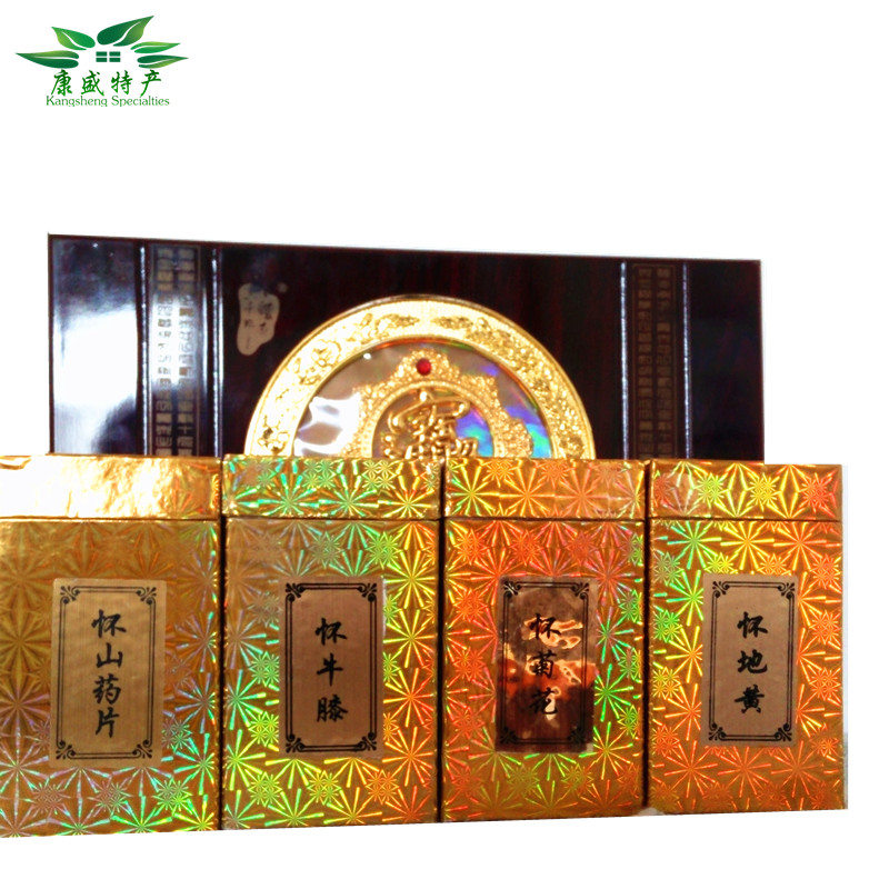 正品焦作特产怀府四宝礼盒（山药菊花牛膝地黄）中药材特价包邮