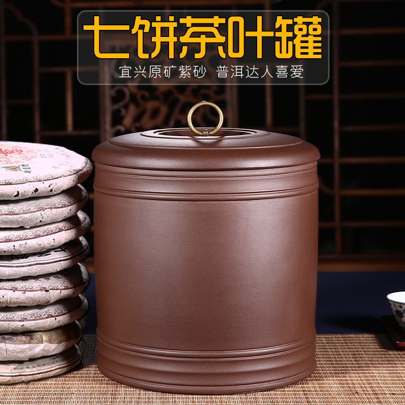 宜兴大号紫砂茶叶罐/缸 普洱茶茶缸 醒茶缸储茶缸 茶饼罐 特价
