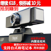 蓝色妖姬T3200免驱带麦克风主播高清台式电脑摄像头笔记本视频USB