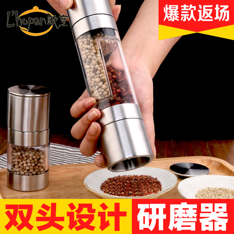 欧烹不锈钢胡椒研磨器 黑胡椒花椒胡椒粉研磨器胡椒磨手动研磨瓶