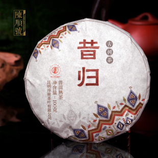 古树 陈顺号 云南临沧 昔归古树茶100克小饼 普洱茶 熟茶 9.9元 茶叶