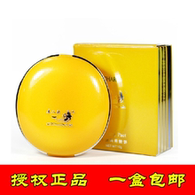 美人鱼干湿两用粉饼 遮瑕防晒控油定妆美白国货彩妆正品 保湿 包邮