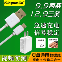 适用HTCG7 G8 G9 G10 G11 G12 G13 G14安卓手机USB数据线充电器
