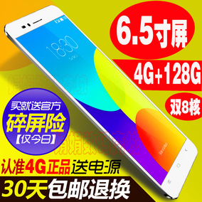 [折扣]国产手机正品正品 国产手机排行榜2015购