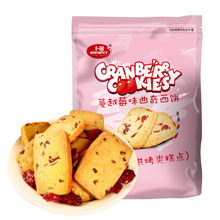 【天猫超市】卜珂蔓越莓曲奇饼干200g/袋饼干糕点制作休闲零食品