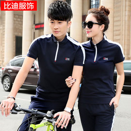 [京东运桥建材城]评价 北京京东运乔建材城怎么样