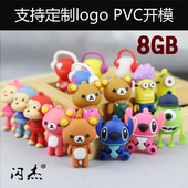 卡通 创意优盘 pvc硅胶开模定制 礼品 围裙熊 u盘 闪杰