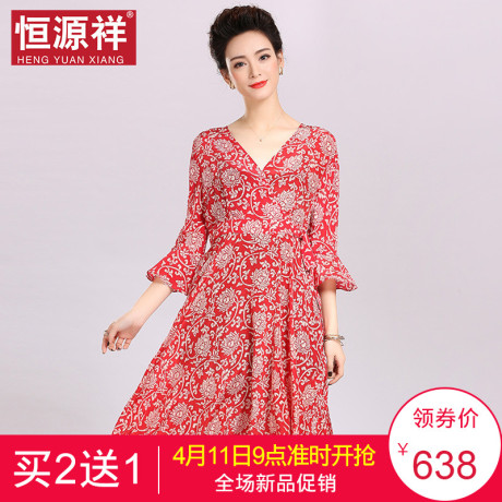 恒源祥V领真丝连衣裙中长款荷叶袖裙子女夏款桑蚕丝波西米亚长裙商品大图