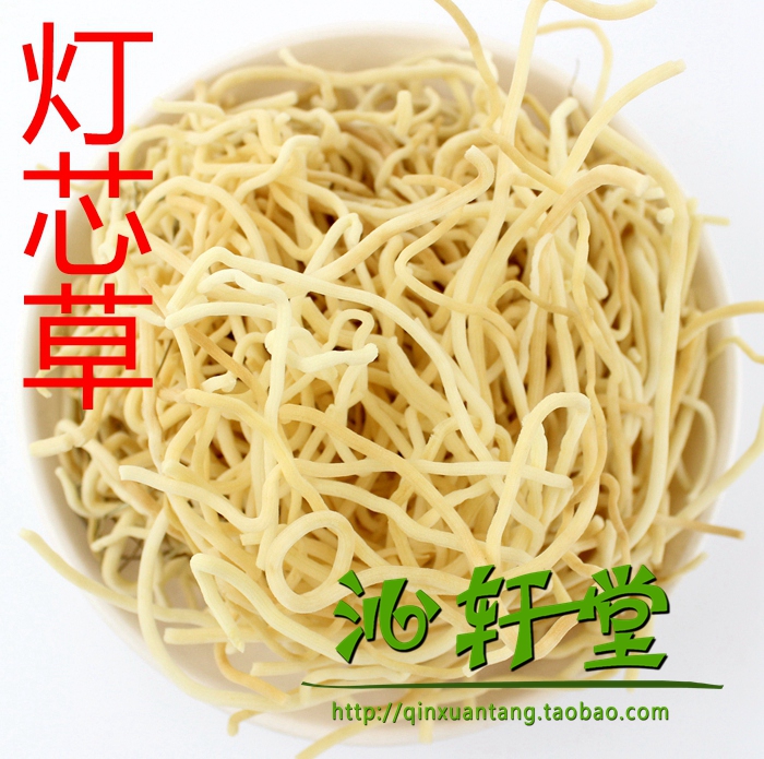 灯心草 中药材 灯芯草 蔺草 龙须草 野席草 马棕根 野马棕 50克