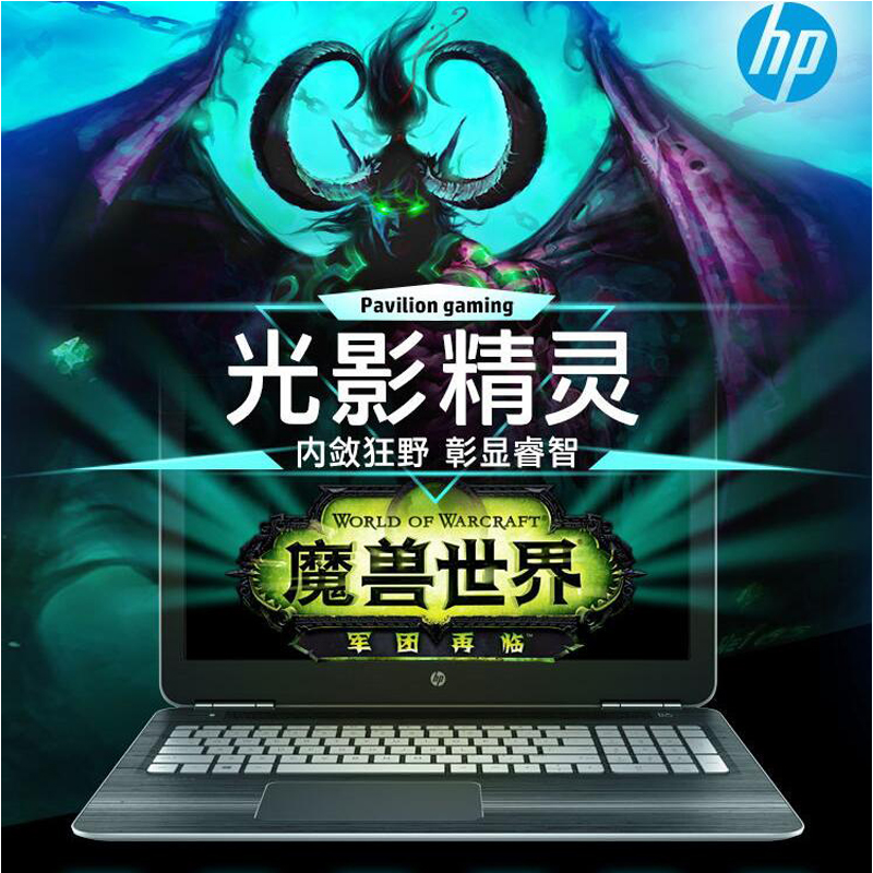 惠普暗影精灵2光影精灵便宜价格 质量好吗